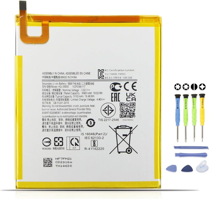 MULS HQ-3565N HQ-3565S Tablet Replacement Battery for Samsung Galaxy Tab A7 Lite 8.7 2021 SM-T220 SM-T225C SM-T225 SM-T225N 4980mAh 3.82V 19.48Wh with Tools - Image 1